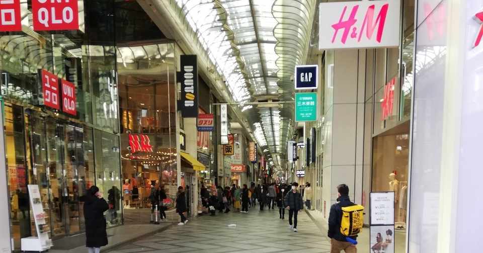 現在の心斎橋商店街の様子 うらうら Note