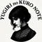 黒ノ夕霧｜KURO NOTE by YUGIRI