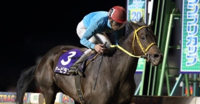 報知グランプリカップ 負ける気せえへん地元やし ちあきの考える競馬予想 Note