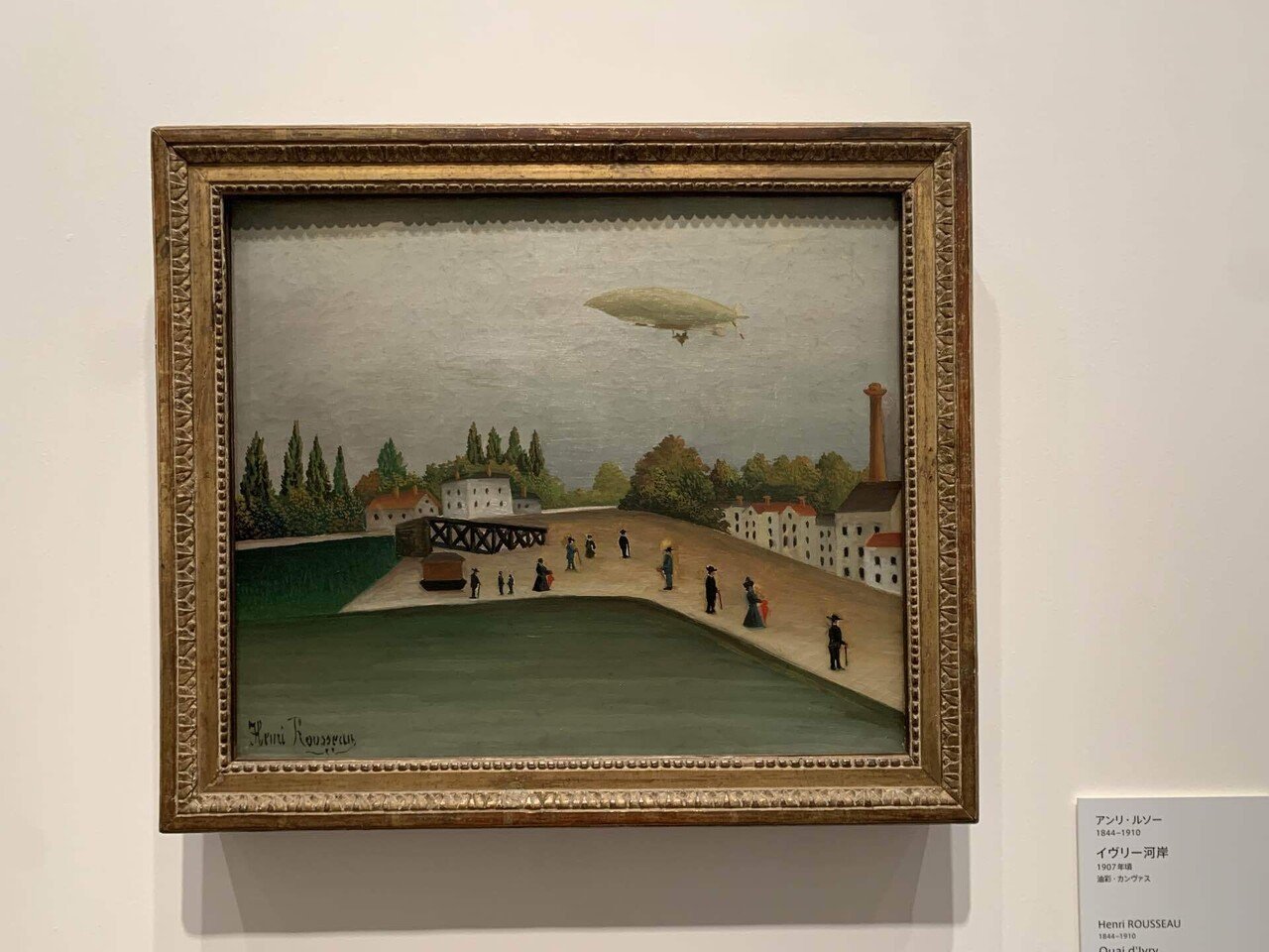 懐かしさとは紙粘土である！なんか懐かしい風景展【勝手妄想美術館