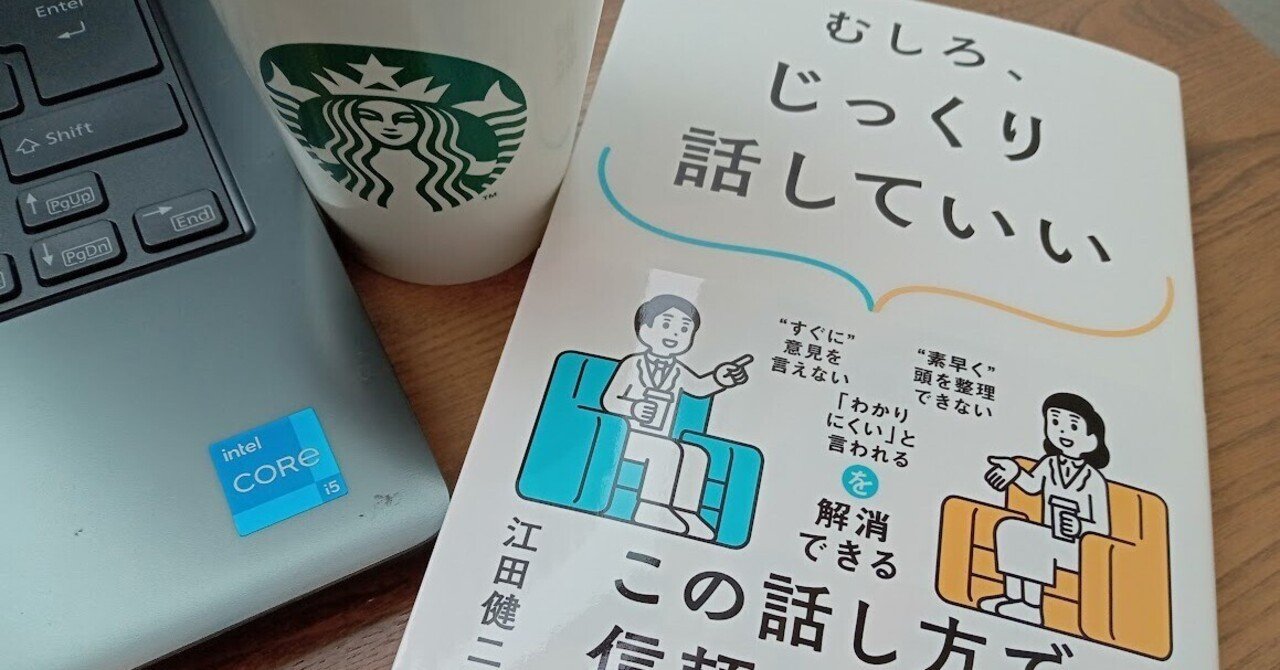 電話占いに向いていない占い師のチェックリスト＜話し方・伝え方