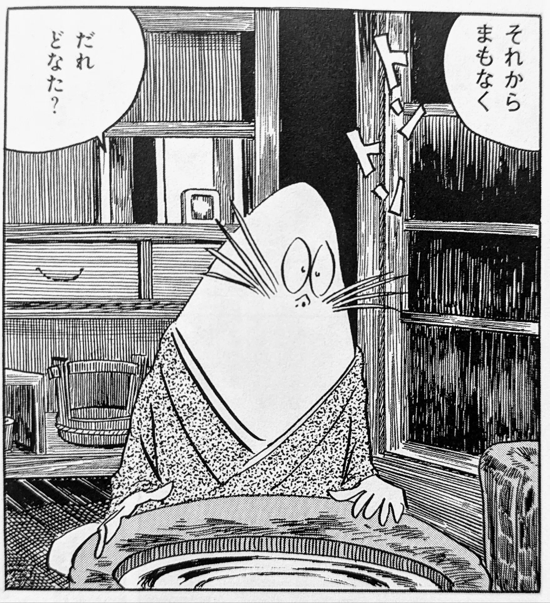 ねずみ男様ご相談ページ 復刻版プラモデル ねずみ男 - youkai-honpo