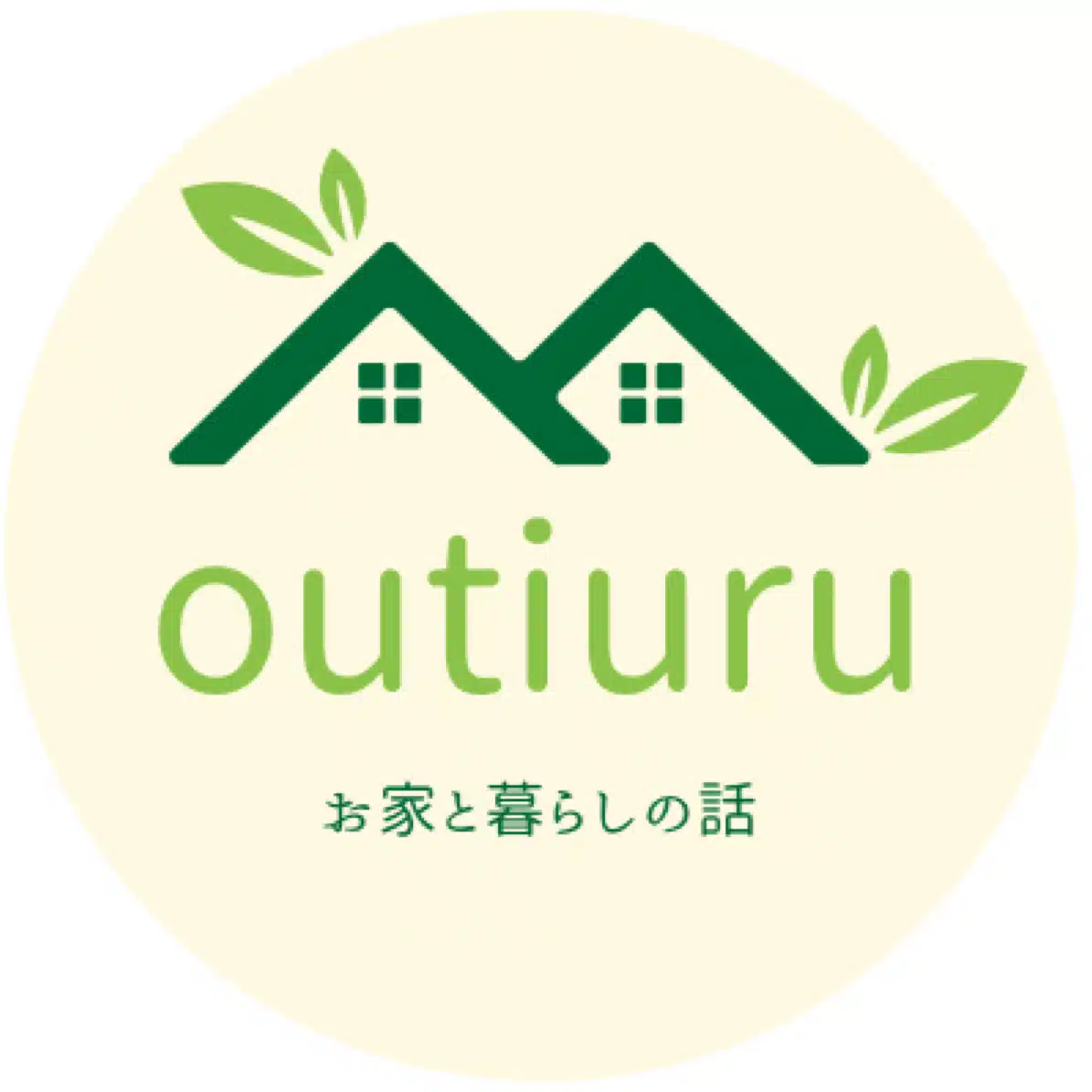 いえメモ。/新築戸建てを1月で売りに出した人※期間限定フォロバ100