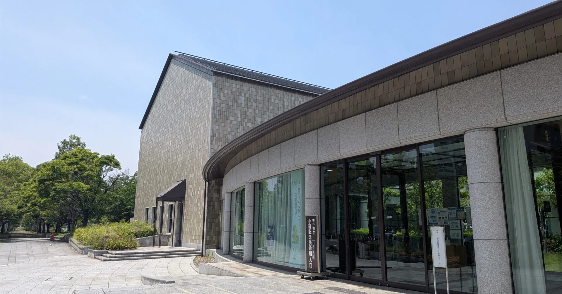 戦後神戸の女性画家二人展 松本奉山・中島節子 日本画・洋画 抽象の