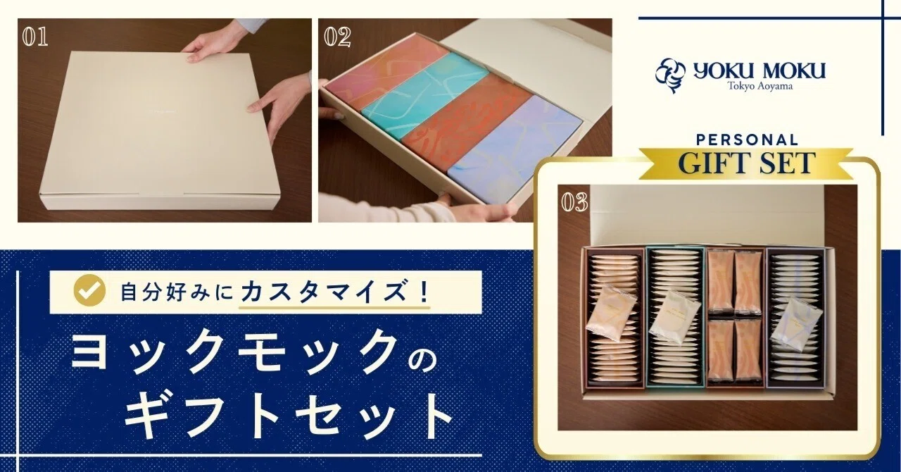 yokikio様 専用出品 ヨックモック×「東京おひさまベリー」の新たな 