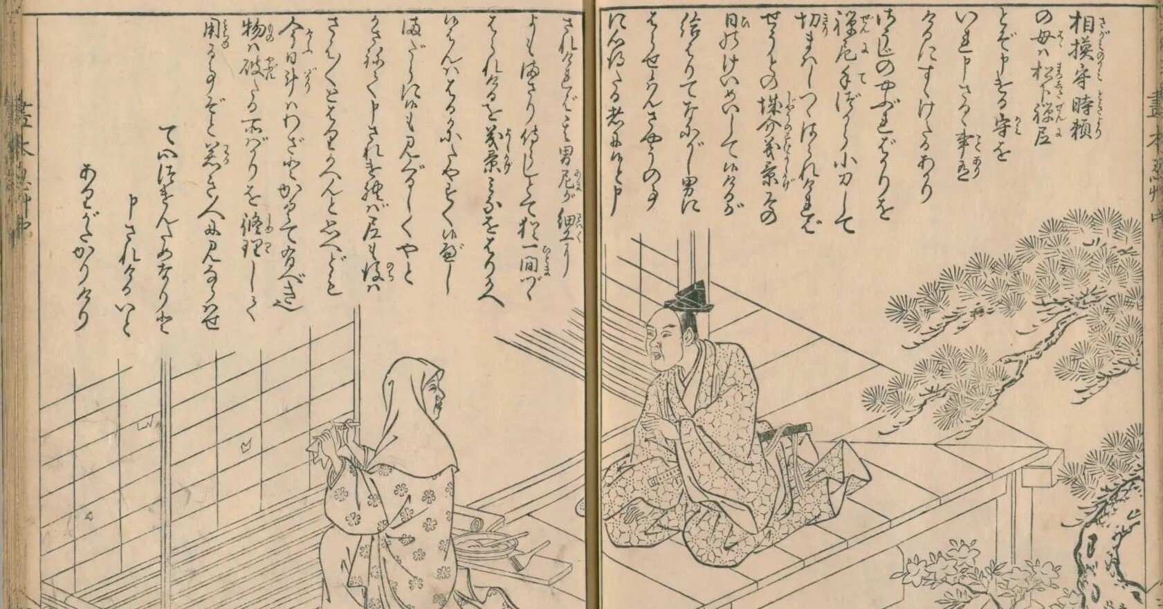 古文書 15374b70a3a86bf06bd0f28c71bbff