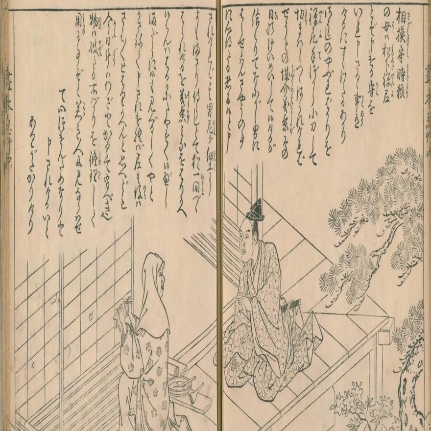 AIで、どこまで古文書が読める？「NDL古典籍OCR-Lite」の使用感