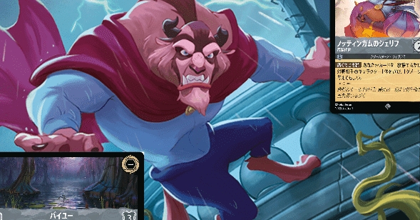 ロルカナ3弾環境】野獣OTK(ワンターンキル)型エメラルドスチールの