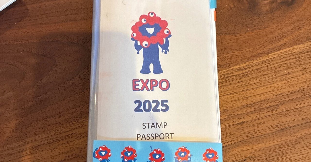 Expo 2025 スタンプ収集メモ帳 190個くらい Expo 2025 スタンプ収集 Expo 2025 スタンプ収集メモ帳 190個くらい Expo 2025 スタンプ収集