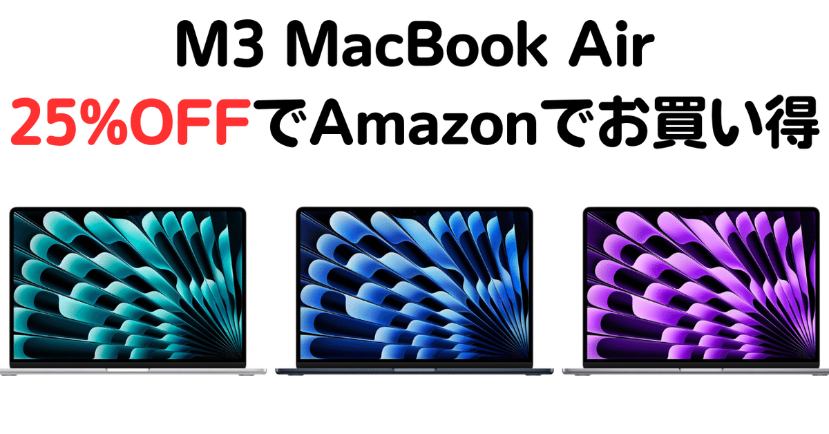お値下げしました！美品MacBook Air M3チップ搭載 15インチ Amazon.co.jp: Apple 2024 MacBook Air M3チップ搭載15インチ