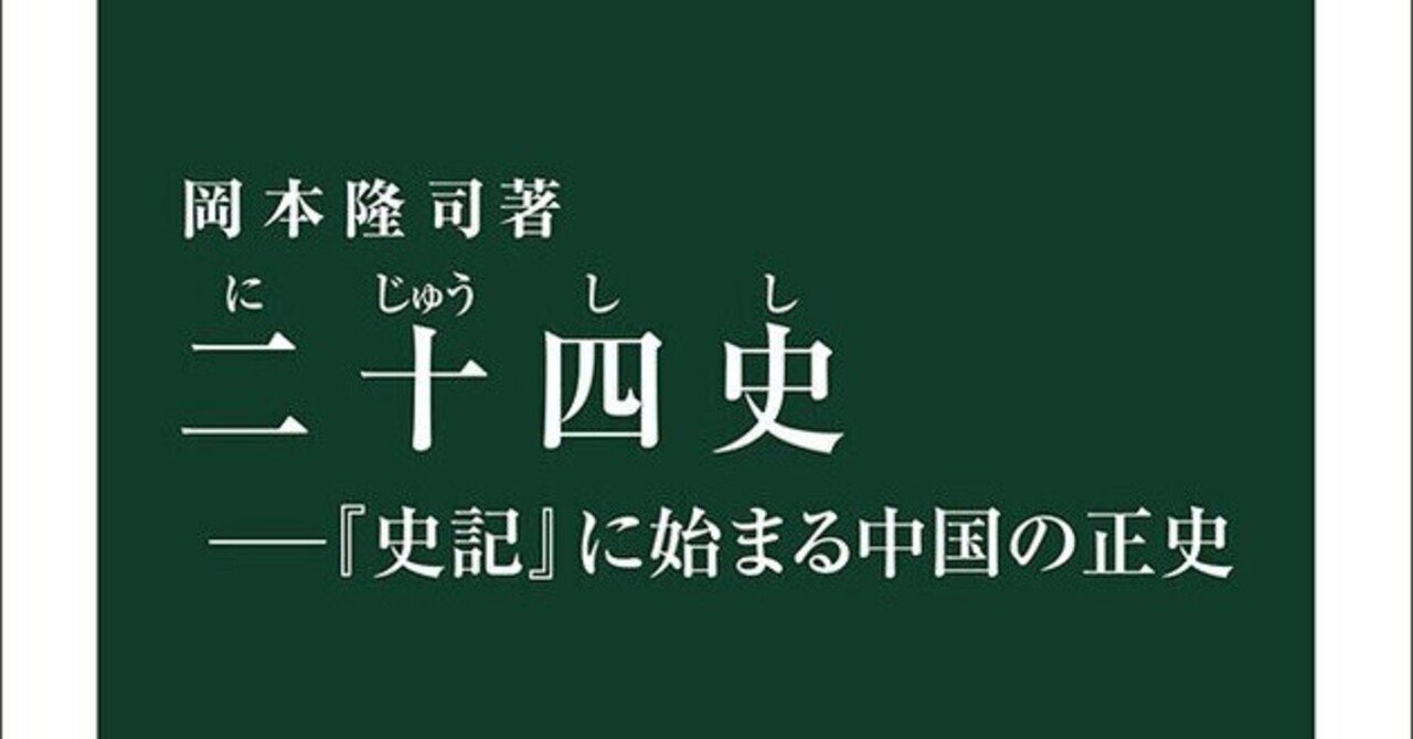 岡本太郎の世界 / 責任編集：岡本敏子 齋藤愼爾 | 小宮山書店