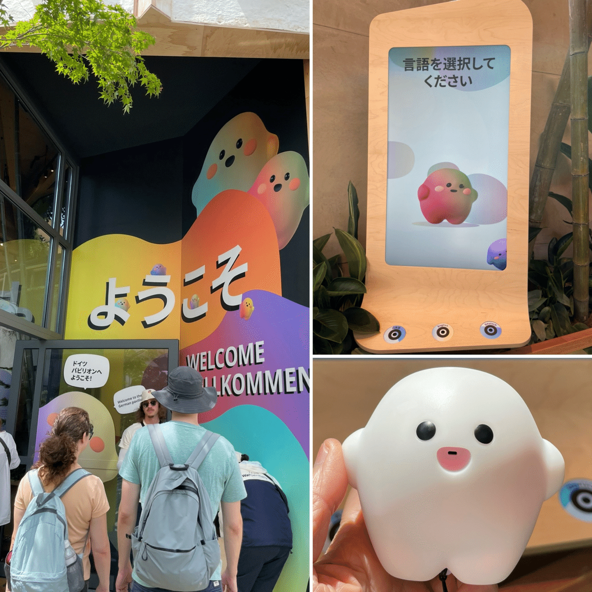 サーキュラー 紫 ドイツ館 パビリオン 万博 大小ペア ハウピア on X: 