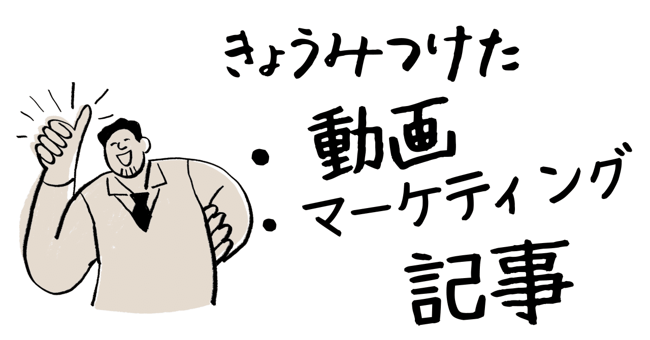 🚀【2025年のSNS広告はこう変わる】今押さえるべき5つの変化と実践ポイントけんいち/動画制作