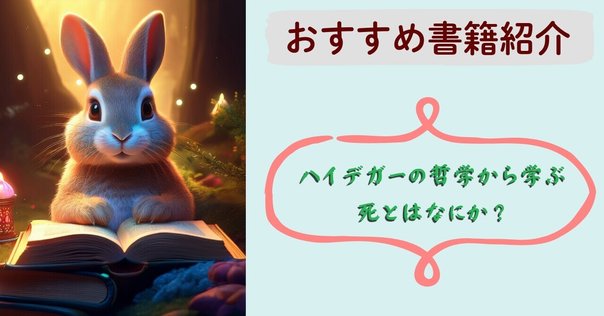 生きるべきか死ぬべきか」、それは誤訳だ。『ハムレット』の