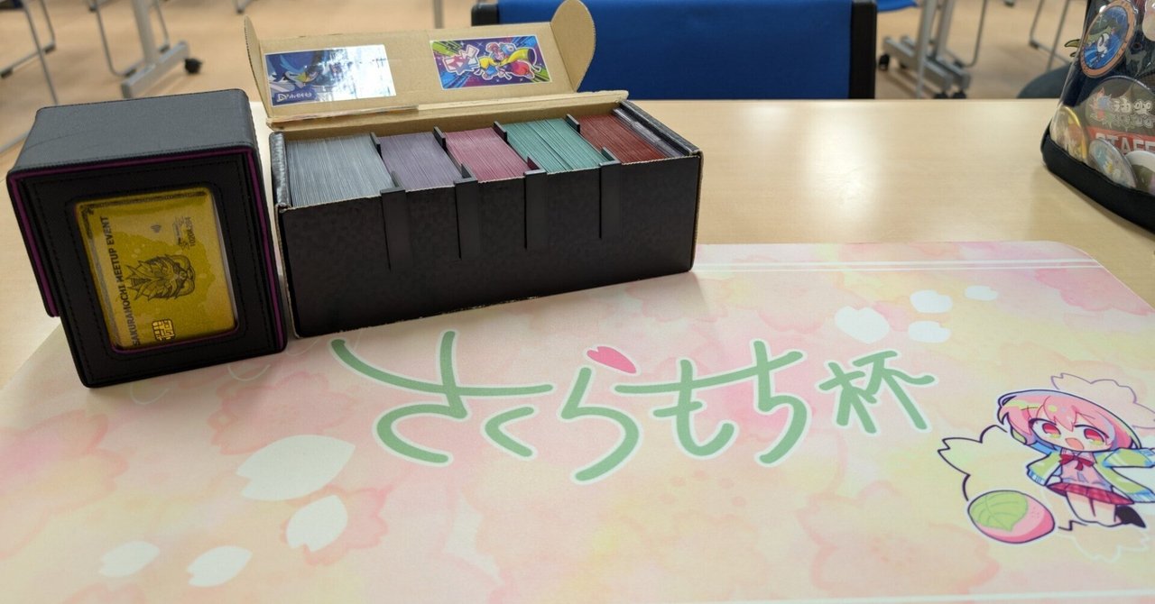 誠実】 最新環境対応！メノコマシラバンギラスデッキ