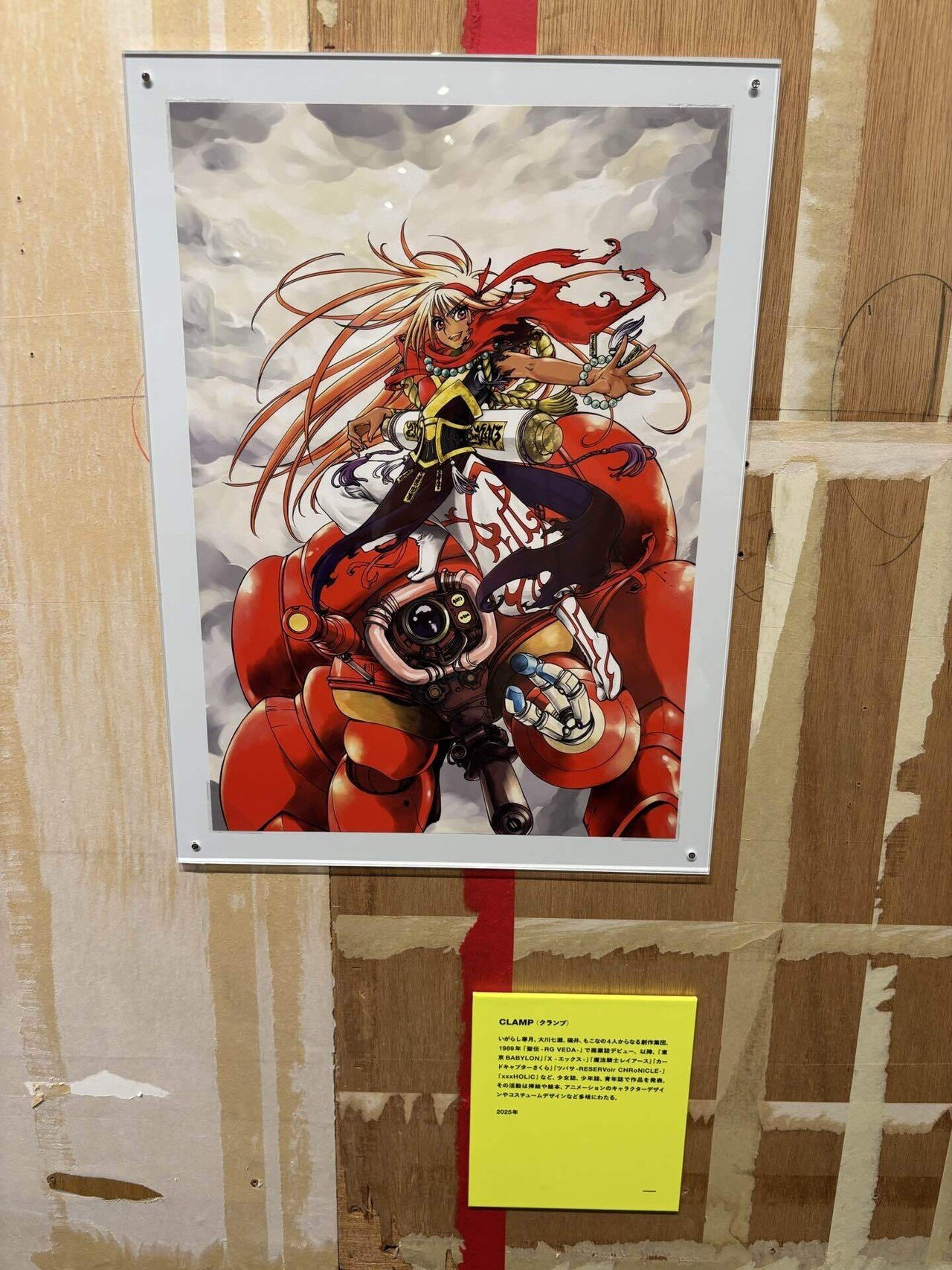 自作 「絶望」 絶望的な時に描いたものです。 一億総二次創作時代【＃マンガの話がしたい】｜薮内たけのこ