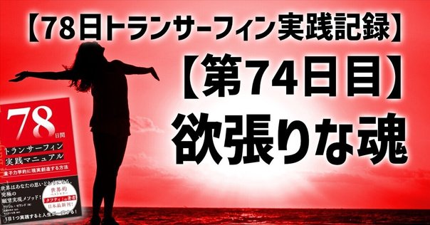 リアリティ　トランサーフィン 2025年最新】リアリティトランサーフィンの人気アイテム - メルカリ