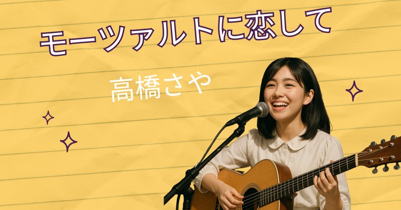 特別編 :90年代の音楽を知らないアナタへ】ハイカロリーな