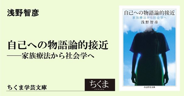 Amazon.co.jp: 物語としての歴史 ――歴史の分析哲学 (ちくま学芸