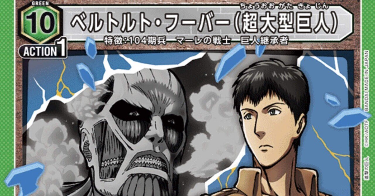 ユニオンアリーナ・ユニアリ】先攻3ターン目で一番強い行動は