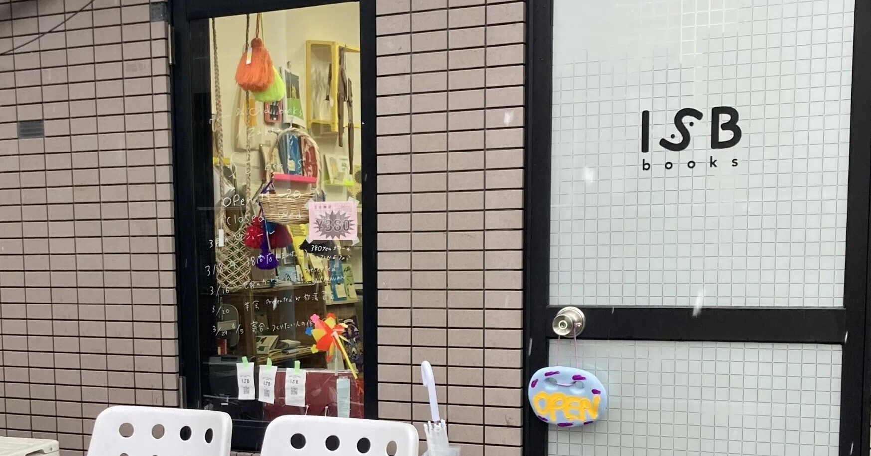 ふ～ん学フリマとISBbooksさんのこと｜マイ（カルガモBOOKS広報部）