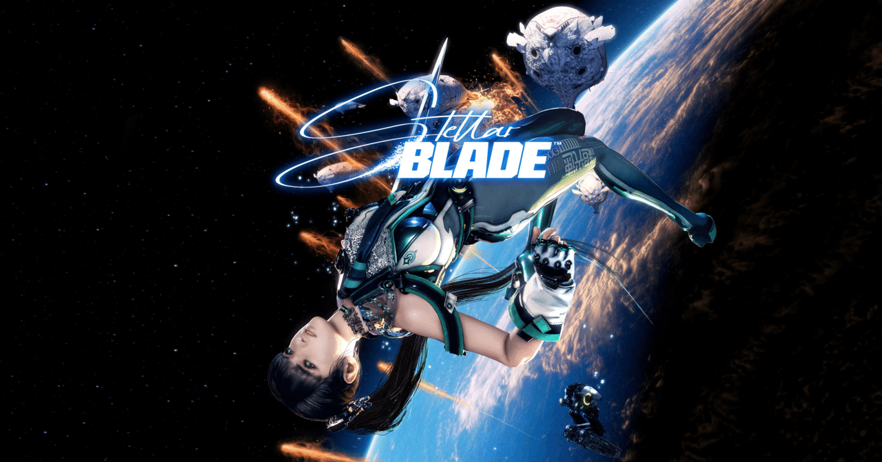 Stellar Blade（ステラーブレイド）最新情報ゆるっとまとめ（5