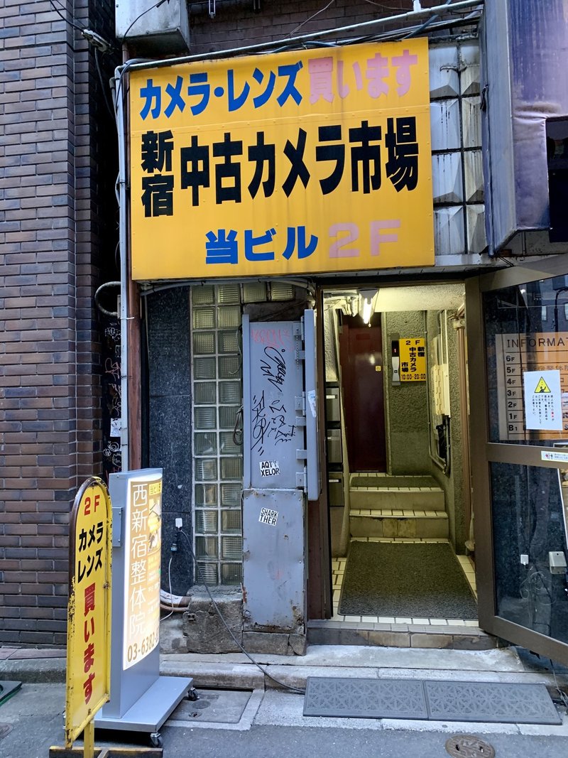 オールドレンズを格安で楽しむ 1 Ai Nikkor 50mm F2 分解清掃 ケイタケ 古き良きもの再生人 Note オールドレンズを格安で楽しむ 1 Ai Nikkor 50mm F2 分解清掃 ケイタケ 古き良きもの再生人 Note