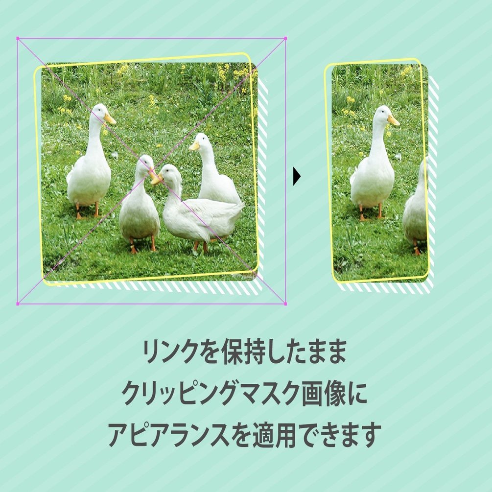 クリッピングマスクフレームセット とよとよ ストックイラスト工場長 Note