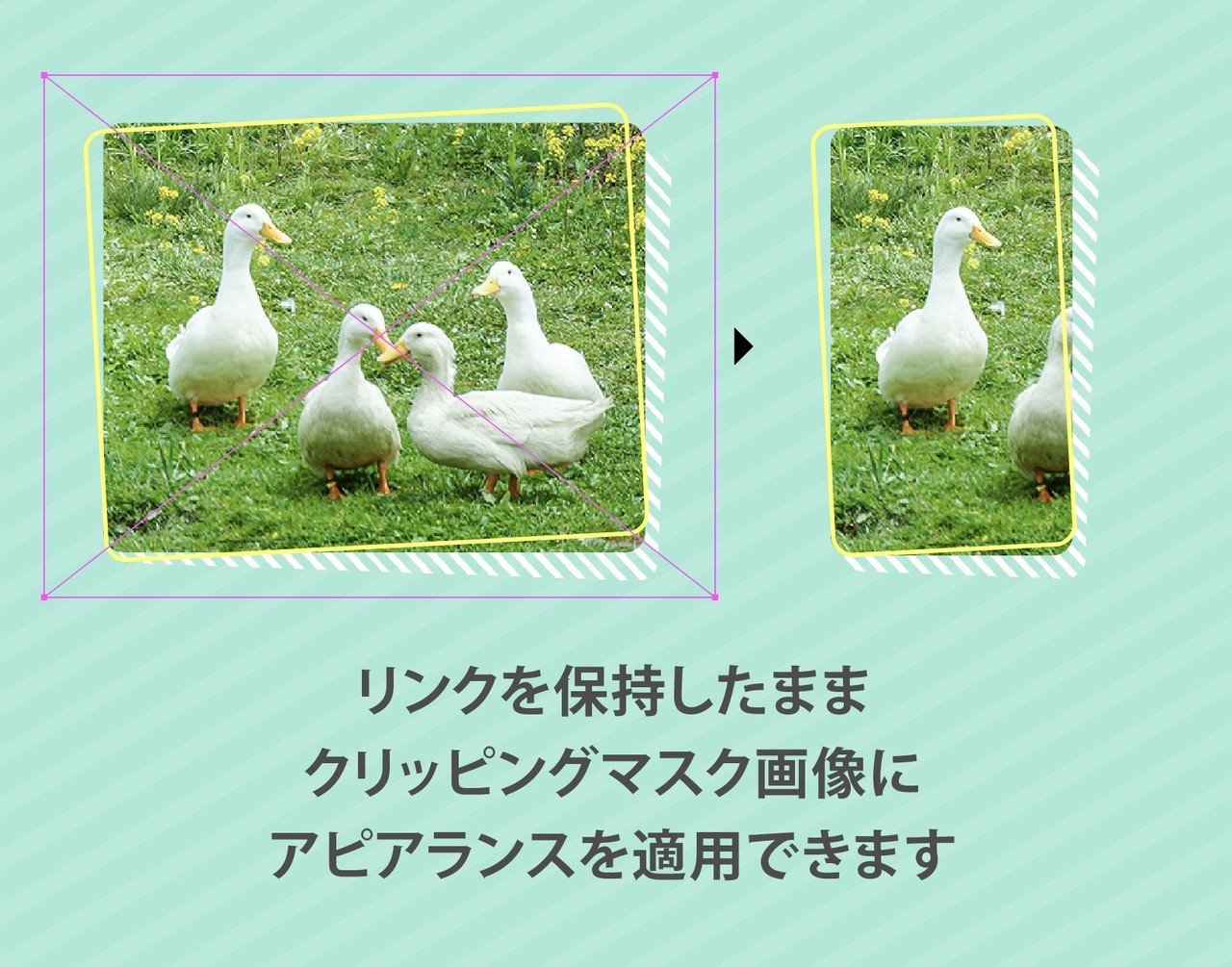 クリッピングマスクフレームセット とよとよ ストックイラスト工場長 Note クリッピングマスクフレームセット とよとよ ストックイラスト工場長 Note