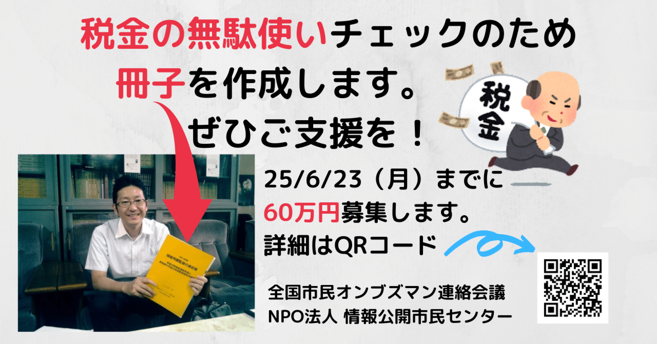 JICA関西 | JICA 国際協力中学生・高校生エッセイコンテスト2024