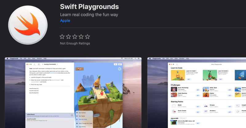 MacでSwift Playgrounds!