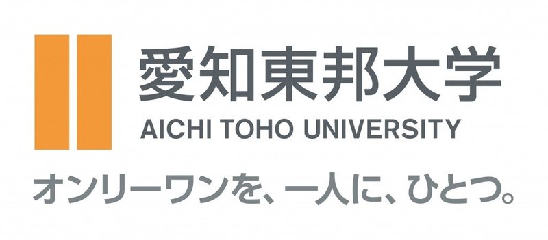 定員割れから超v字回復 愛知東邦大学から学ぶ 0からのブランディング術 ヤマグチタツヤ Note