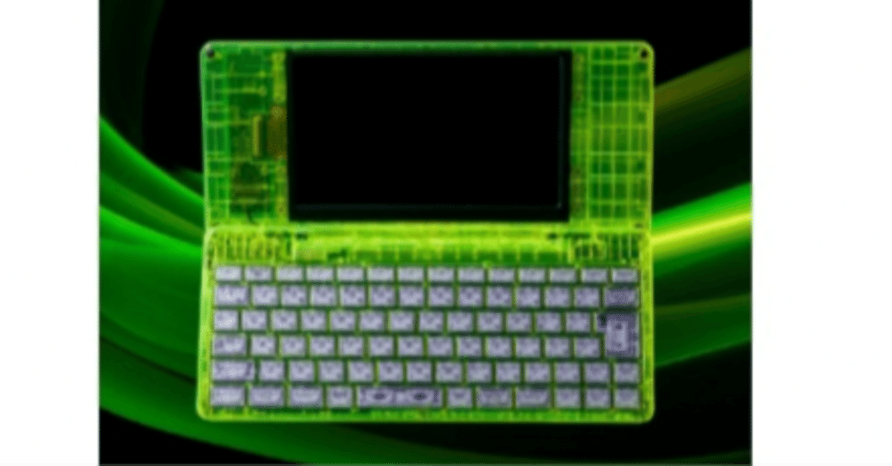 生産数250台】ポメラ DM250XY Crystal Neon Yellow 限定200台 生産数250台】ポメラ DM250XY Crystal Neon Yellow 限定200台