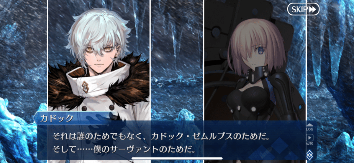 雑記】FGO 奏章IV 人類裁決法廷 トリニティ・メタトロニオス