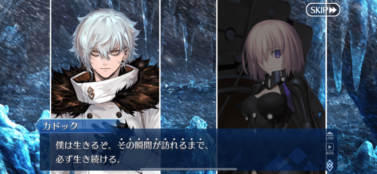 雑記】FGO 奏章IV 人類裁決法廷 トリニティ・メタトロニオス