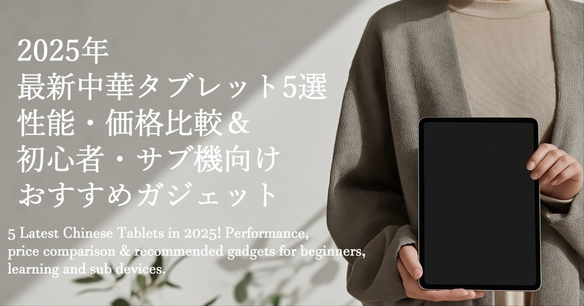 Amazon.com : Tablet 2025 Latest Android 15 Tablets, 10.5