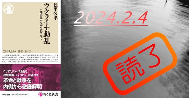 著者特別寄稿】「変わりゆくスコットランド・ナショナリズム
