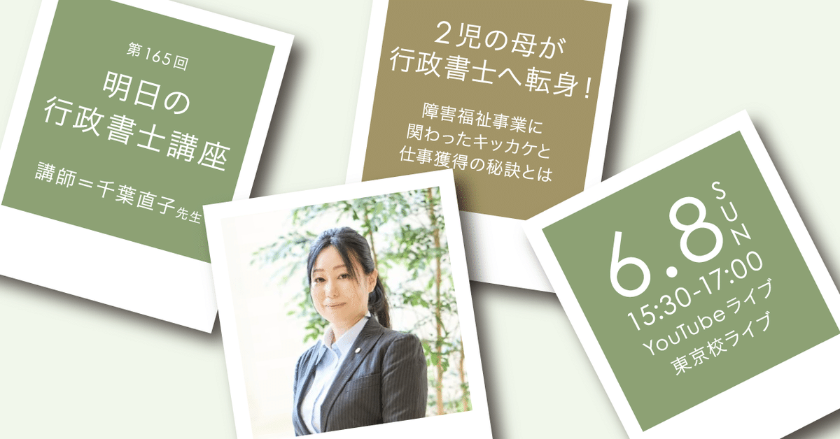 ジャック　母親講座　１回〜5回　父親講座2回 ジャック 母親講座 1回〜5回 父親講座2回 ジャック 母親講座 1
