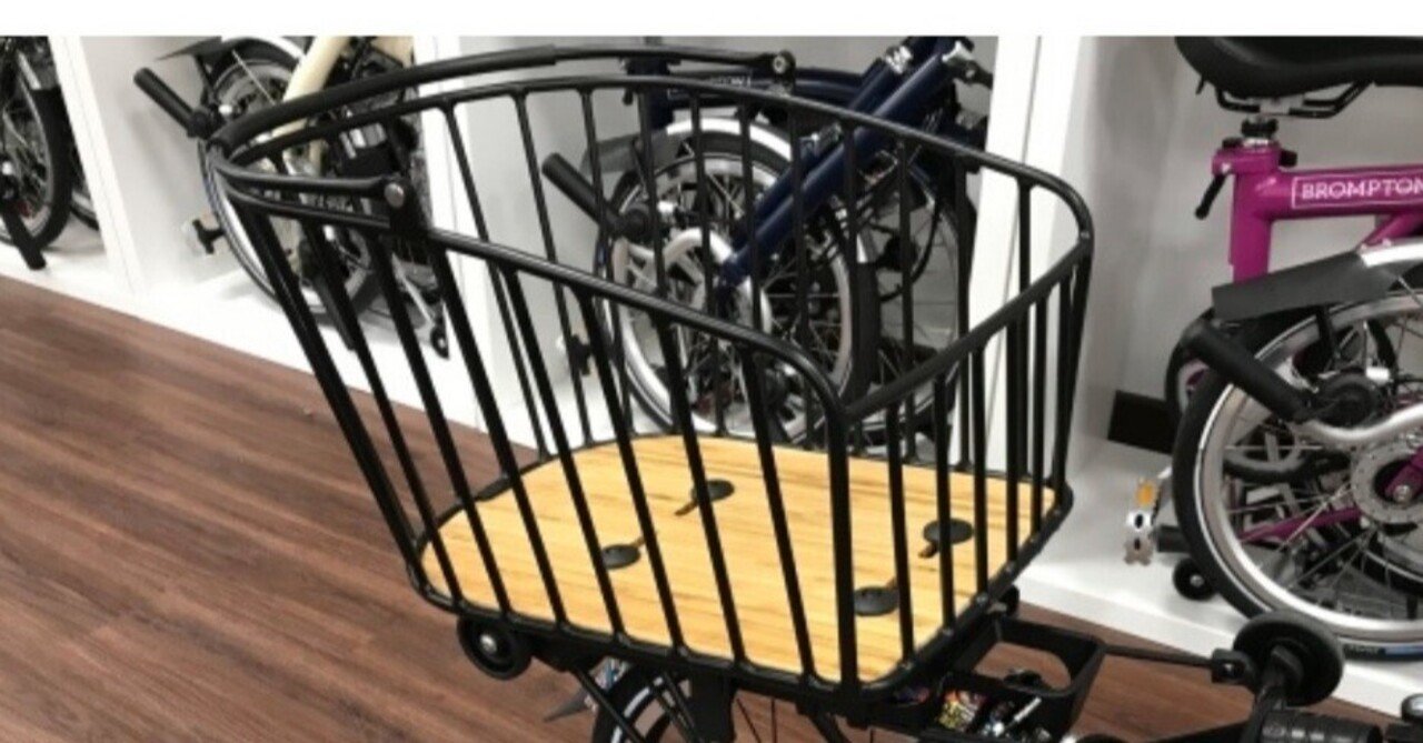 妄想Brompton・リアバスケット｜空色チャリ
