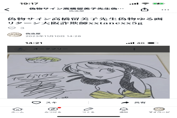 はらけんし 直筆サイン 色紙 はらけんし 直筆サイン 色紙 - メルカリ