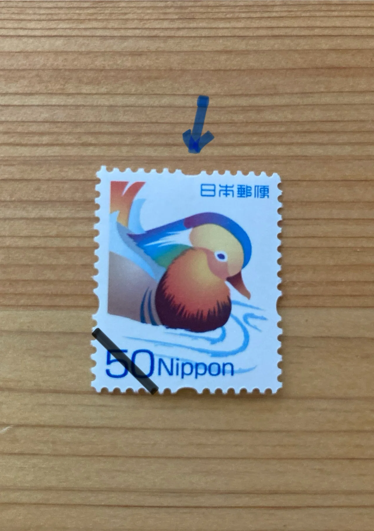 はじめての切手趣味 その3/ 目打ち 切手周囲のギザギザ｜kjj