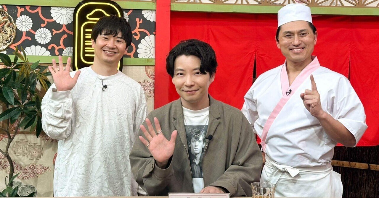 102 意味ないって楽しい(あちこちオードリー 25/5/14放送)｜コギだし