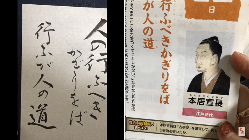 鬼滅の刃 遊びで習う書道 書香書道ペン字教室 Note