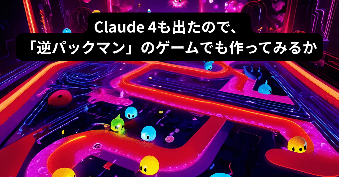 ☆人気ゲームだった？。パッケージ用に提供された資料が発見されたので特別放出☆⑤☆ Amazon.co.jp: ピクシケード(Pixicade) モバイル ゲームメーカー