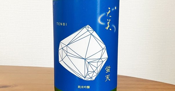 楽天市場】シャトー イガイタカハ 清水清三郎商店 作 鷹羽 純米