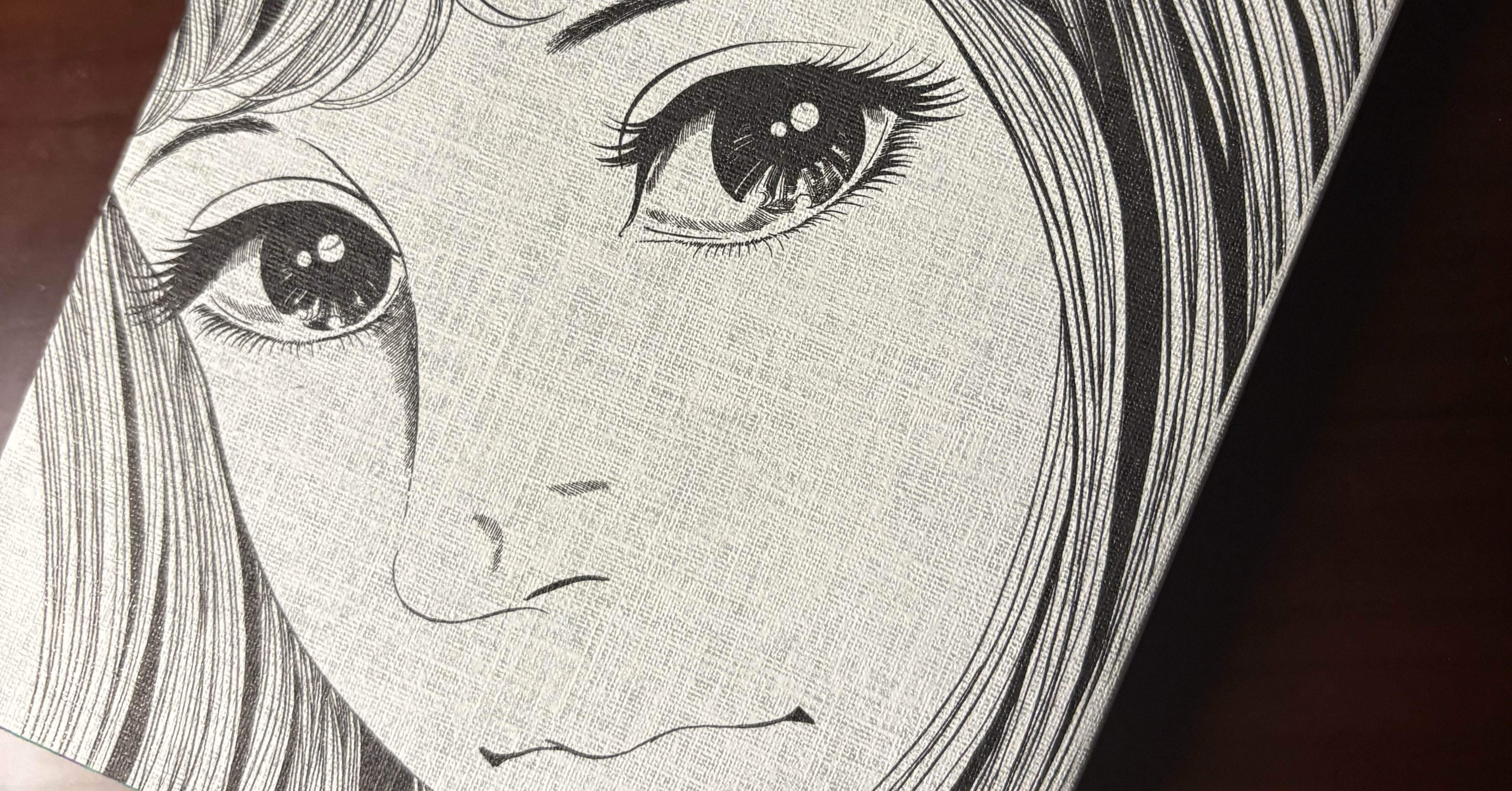 漫画】おろち(楳図 かずお)｜hstk