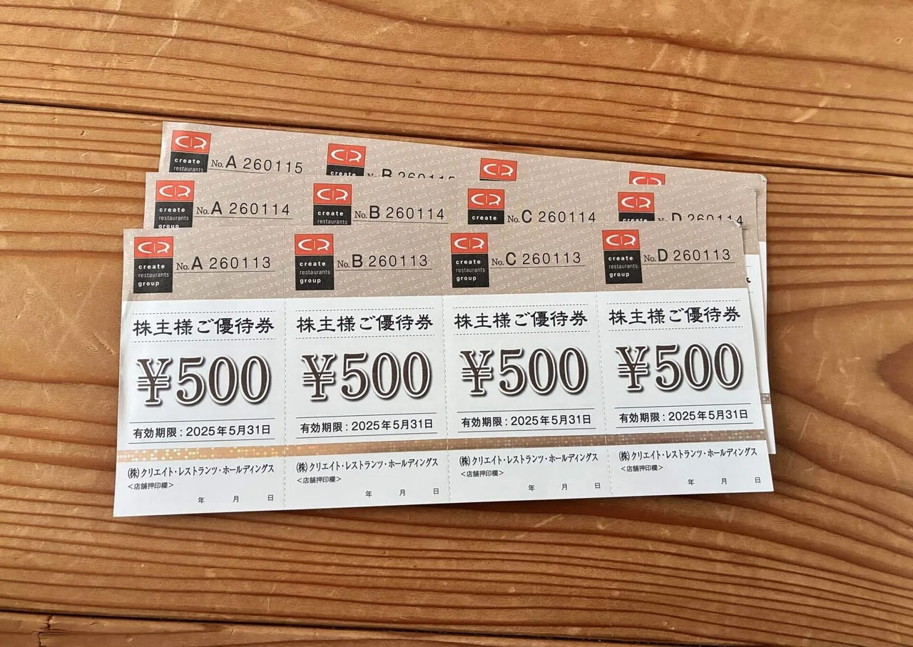 クリエイト・レストランツHD優待利用「AWキッチン」でディナー♪｜manon