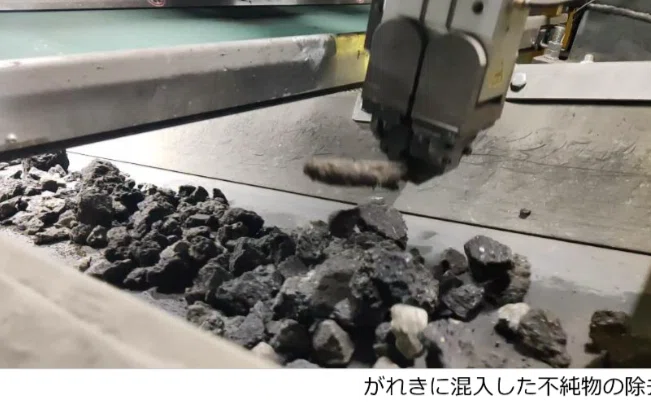 FUJI、AI搭載の廃棄物選別ロボット「R-PLUS」を「2025NEW環境展」に
