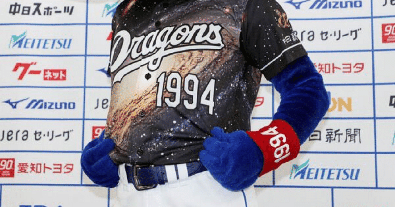 埼玉西武ライオンズ 中村剛也 復刻ユニフォーム Lサイズ