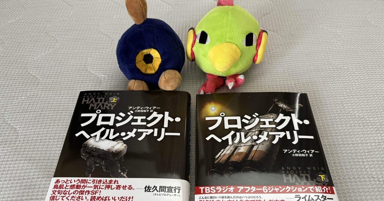 三体』がイマイチだったという話｜obakeweb